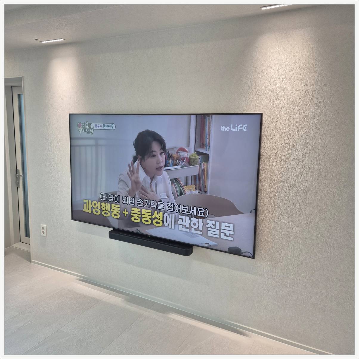 서초 최종 확인 사진