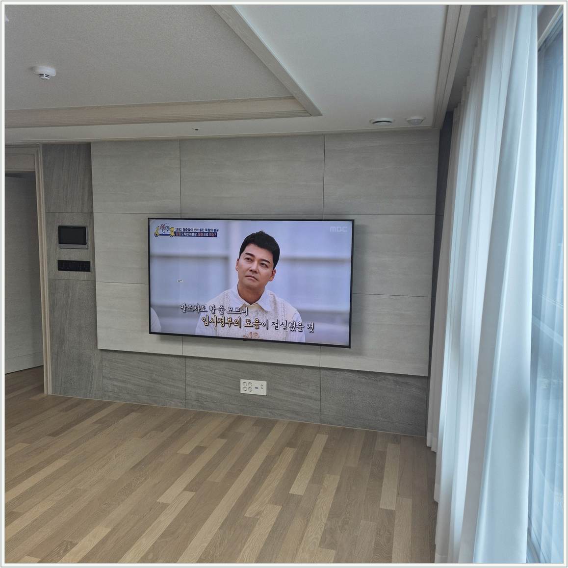 강동 최종 확인 사진