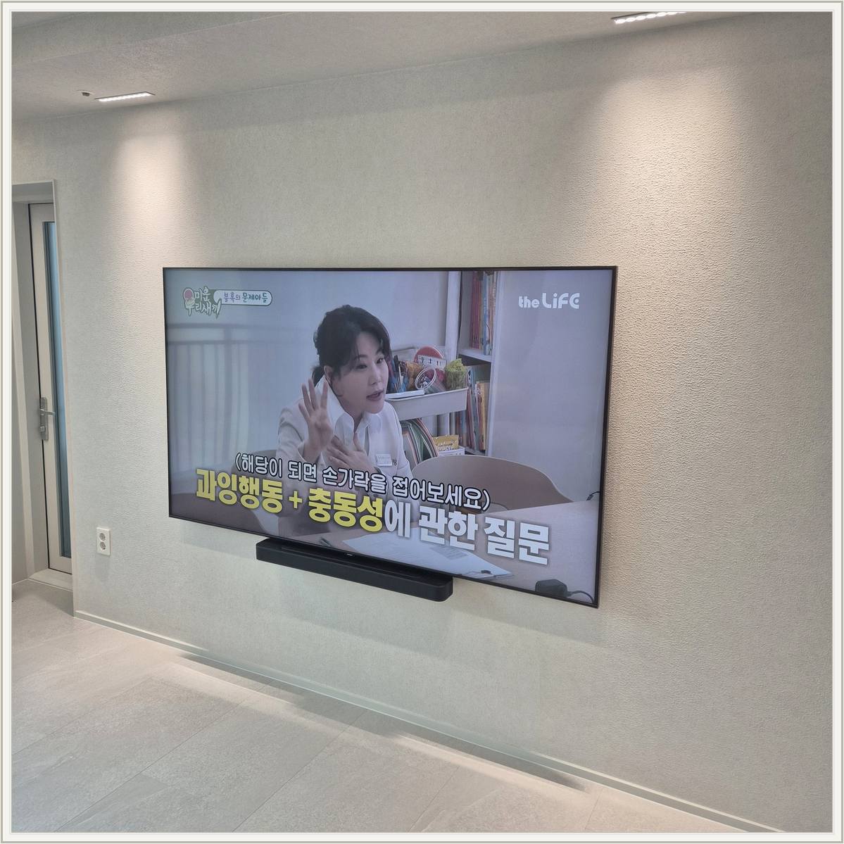 마포 최종 확인 사진