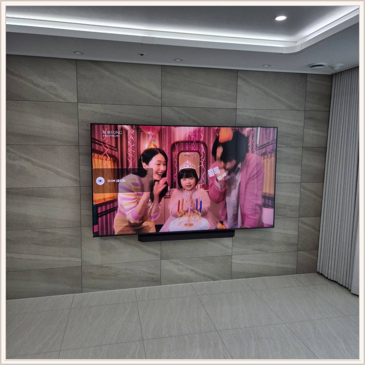 영등포 벽걸이TV 현장 사진