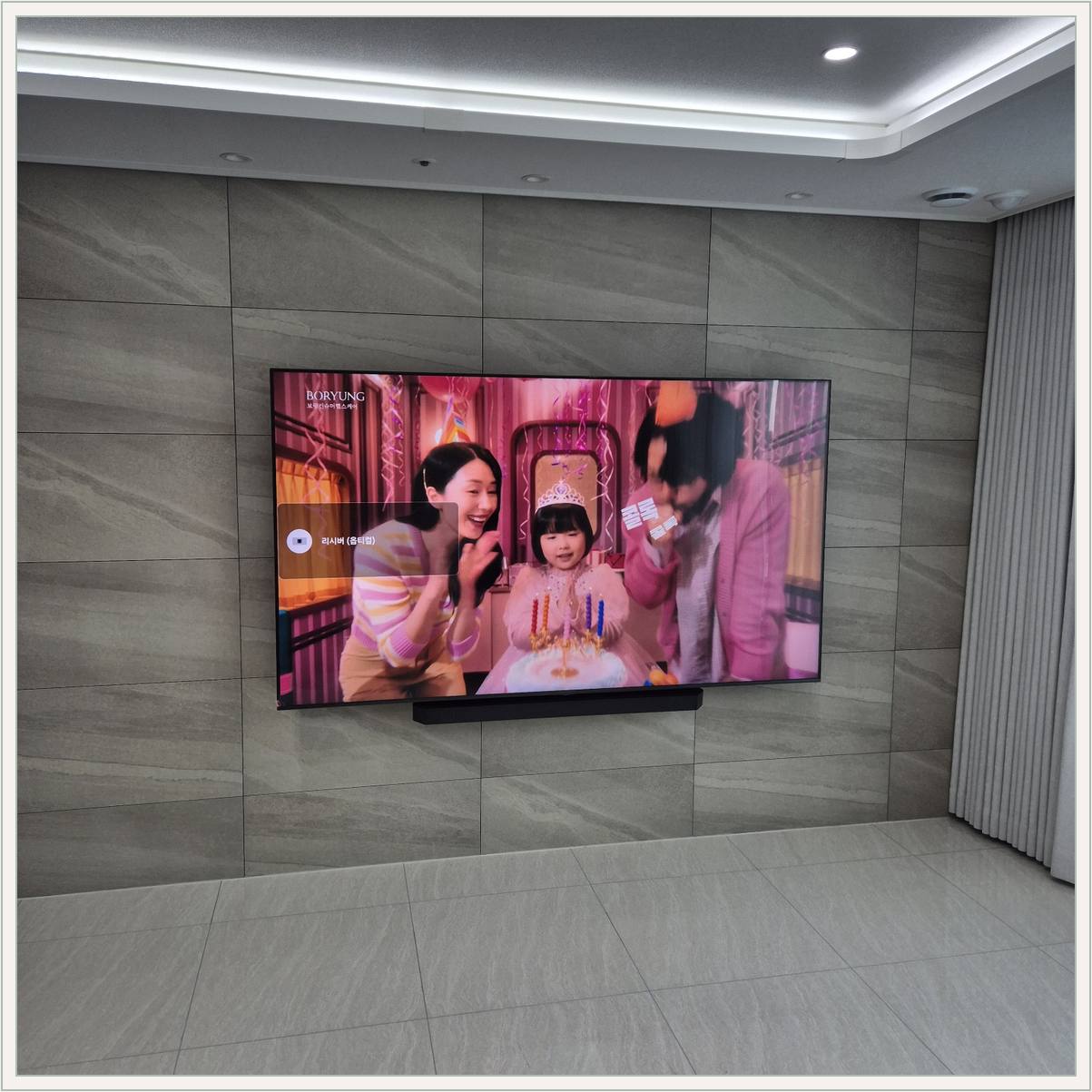 양천 벽걸이TV 현장 사진