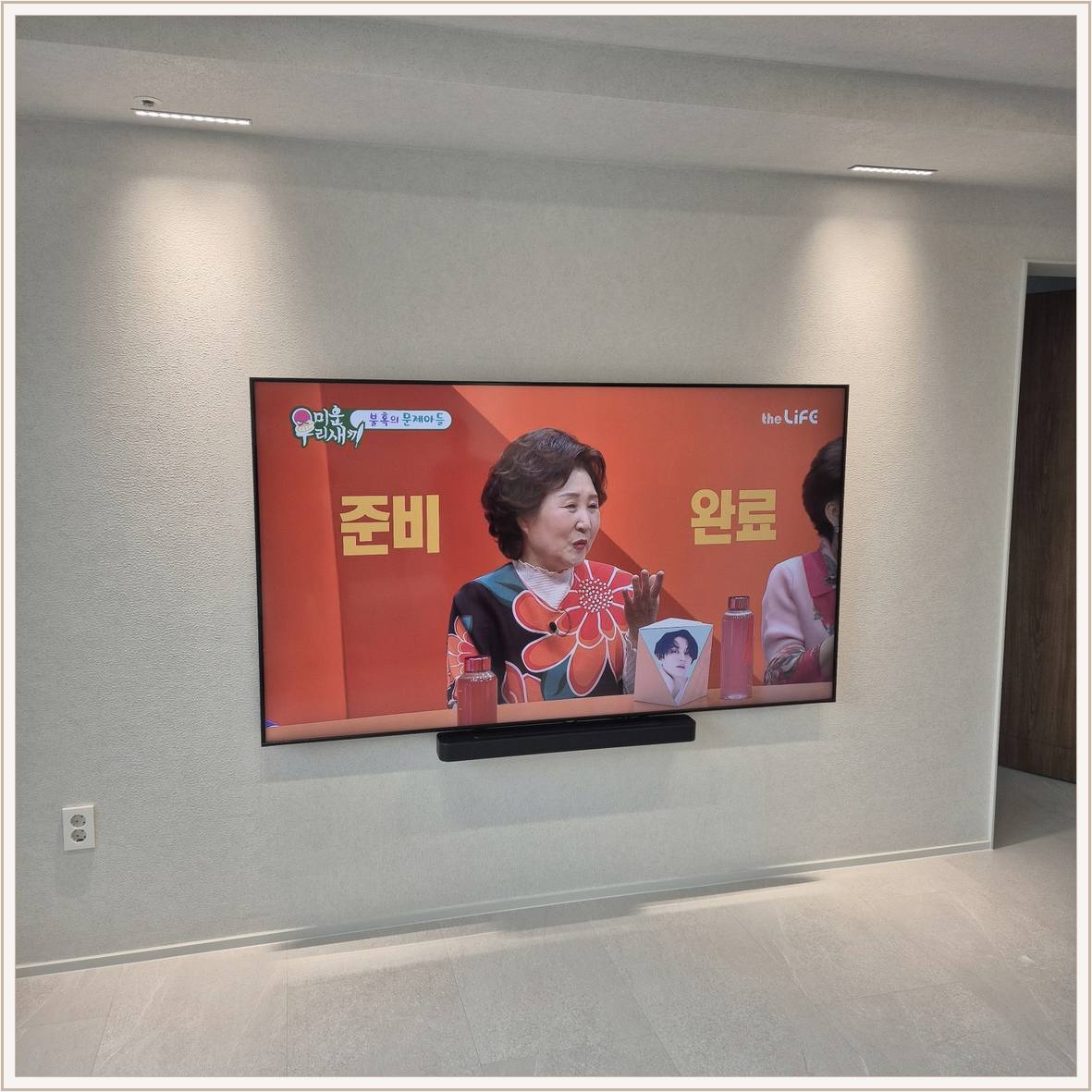 구로 최종 확인 사진