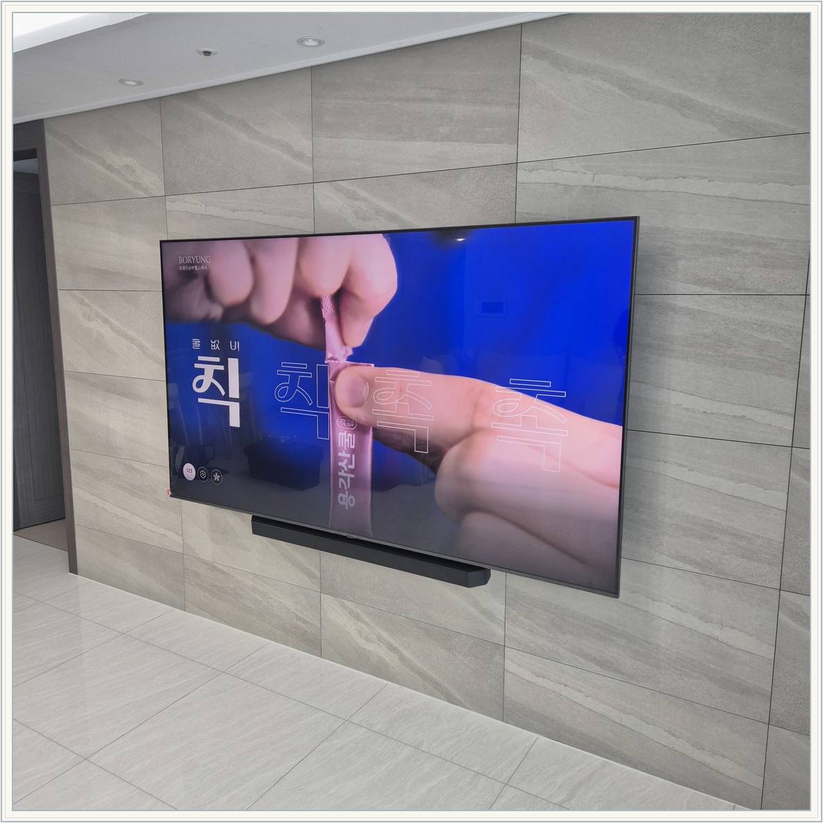 관악 벽걸이TV 현장 사진