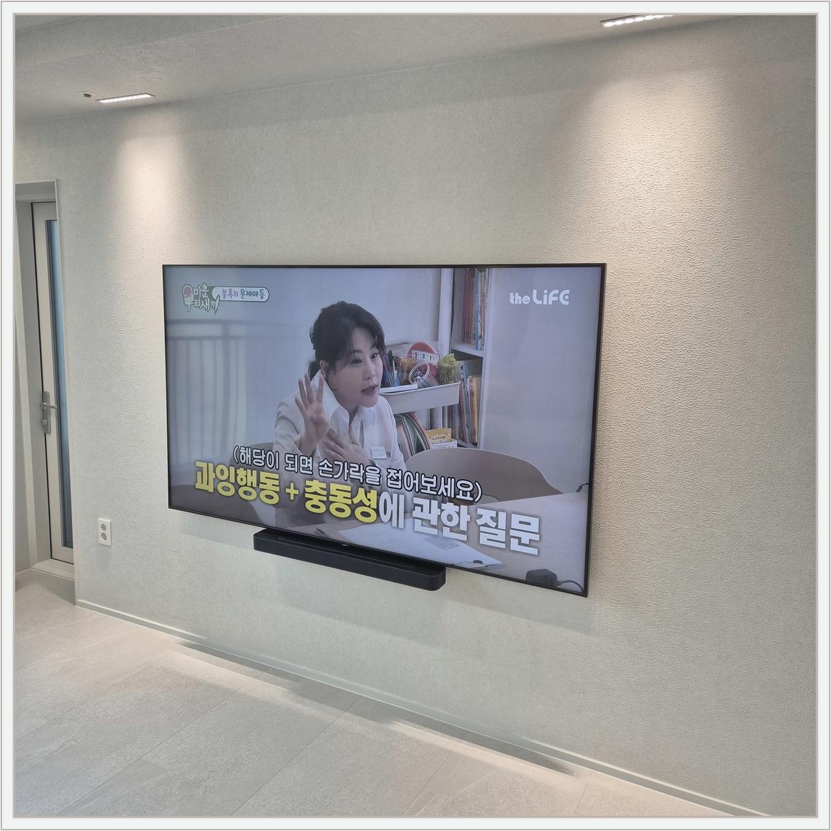 관악구 장비 배치 확인 사진