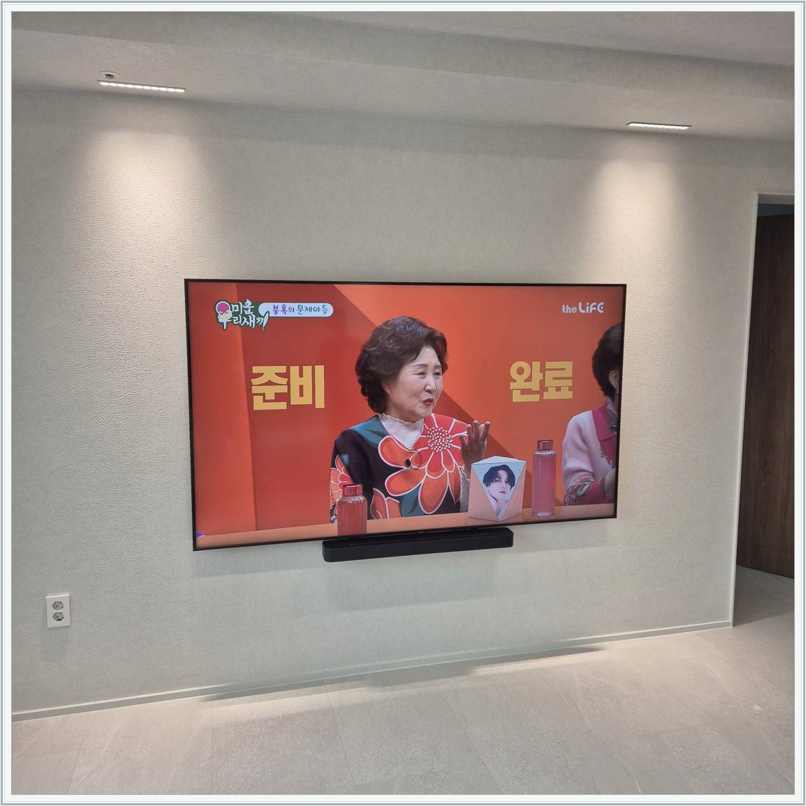 성동 최종 확인 사진