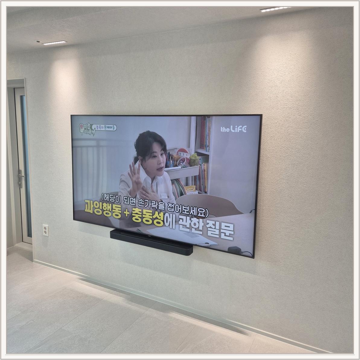 광진구 장비 배치 확인 사진