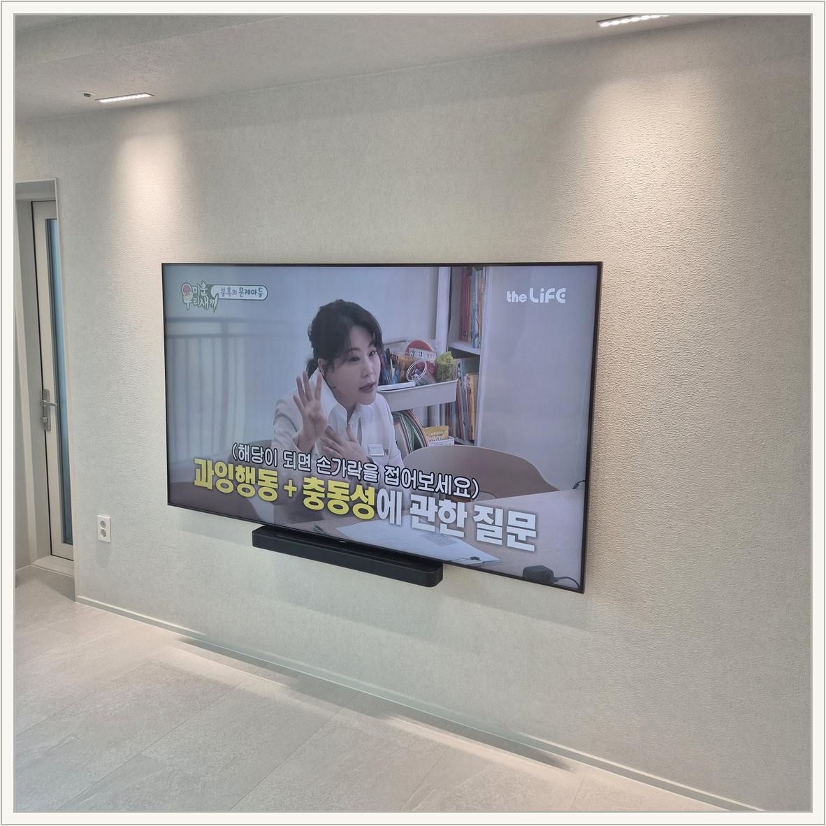 중랑구 장비 배치 확인 사진