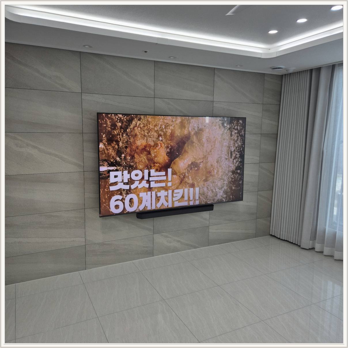 성북 최종 확인 사진