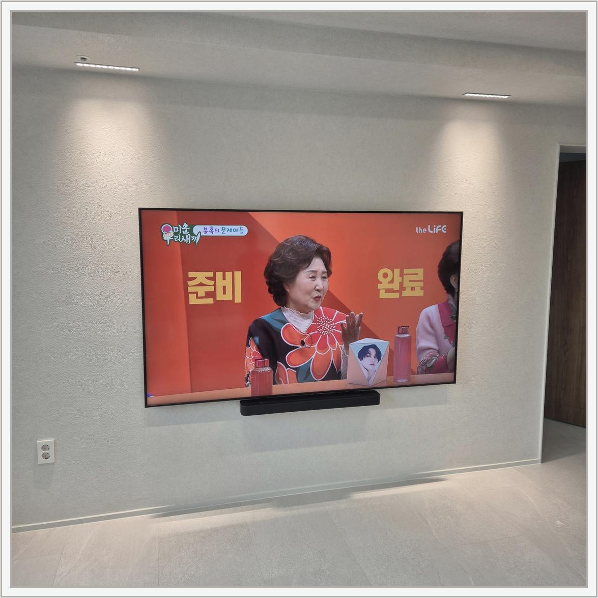 강북구 장비 배치 확인 사진