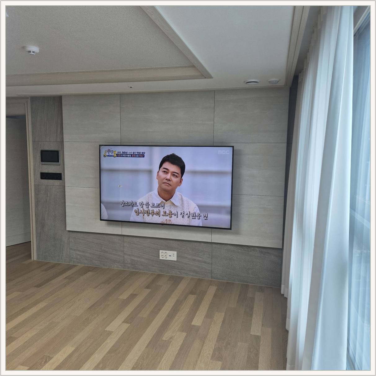 노원 벽걸이TV 현장 사진