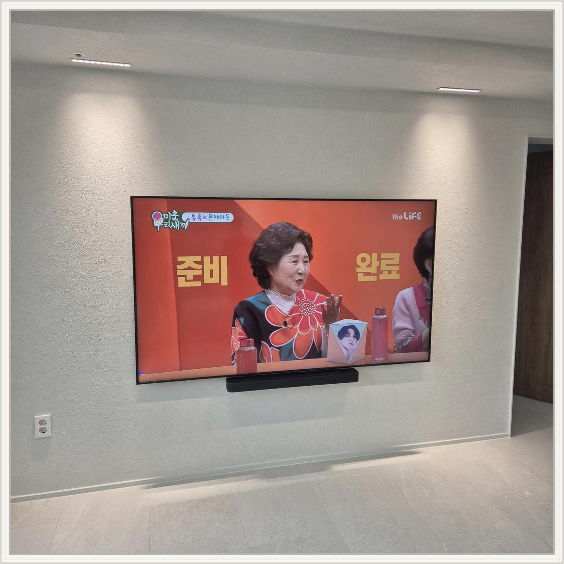 노원구 장비 배치 확인 사진