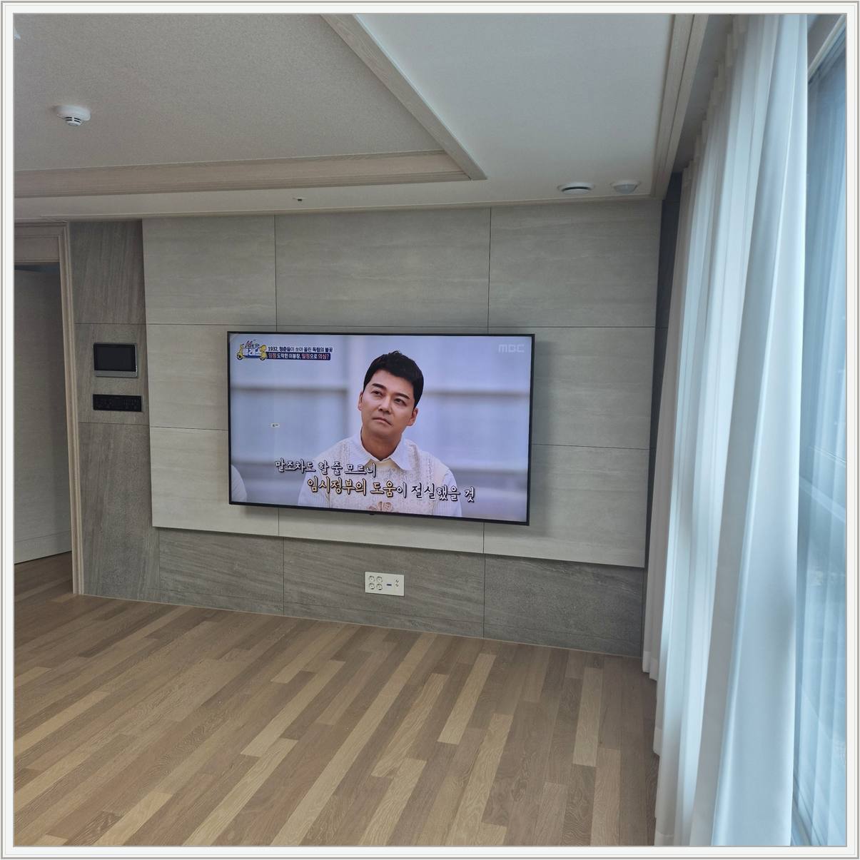 서대문 벽걸이TV 현장 사진
