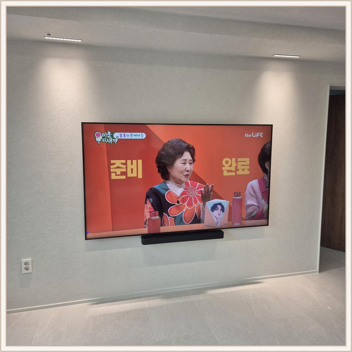 서대문구 장비 배치 확인 사진