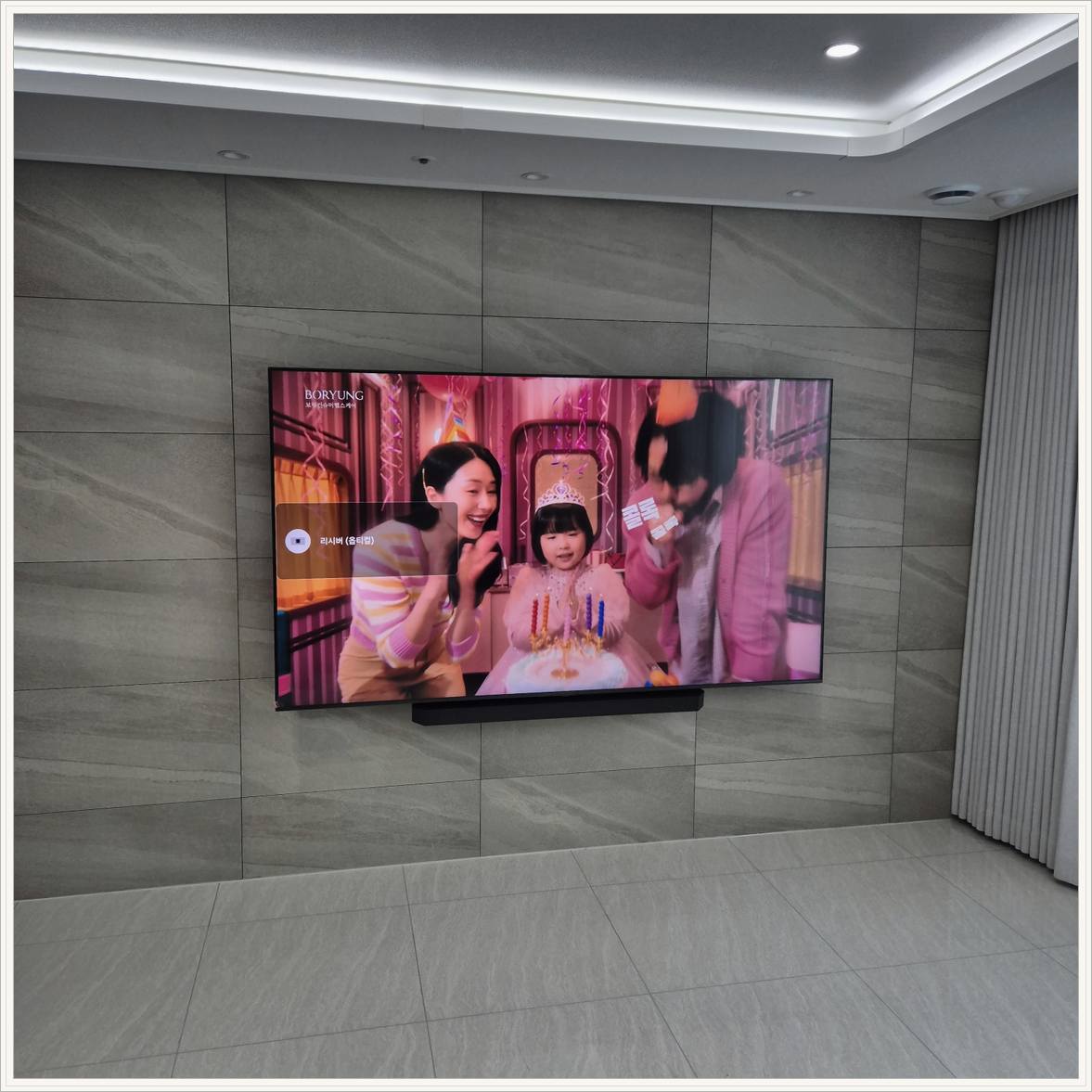 용산 최종 확인 사진