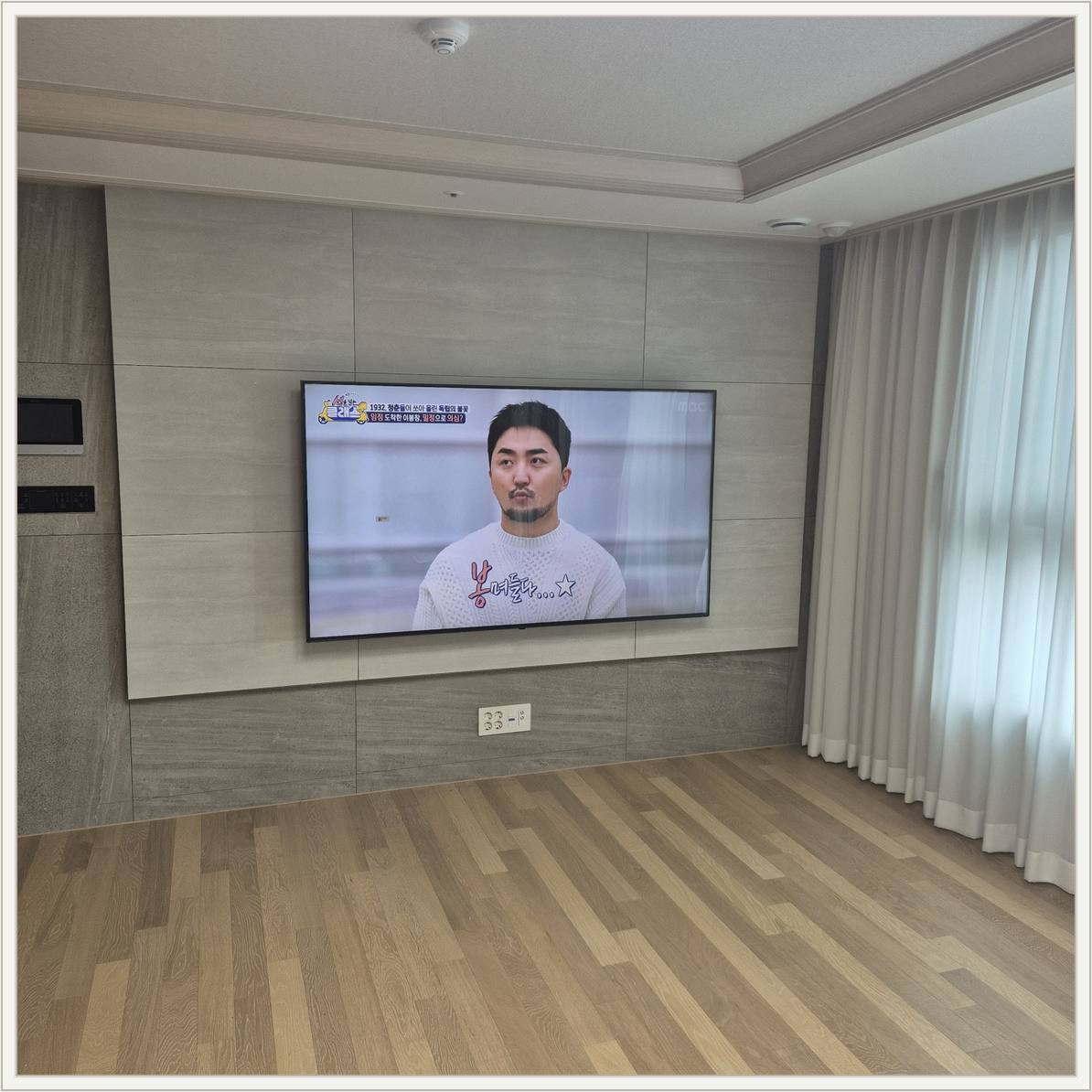 수원 벽걸이TV 현장 사진
