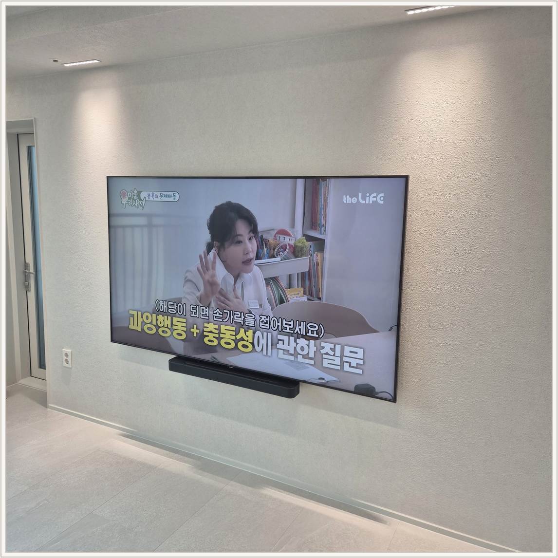 영통 벽걸이TV 현장 사진