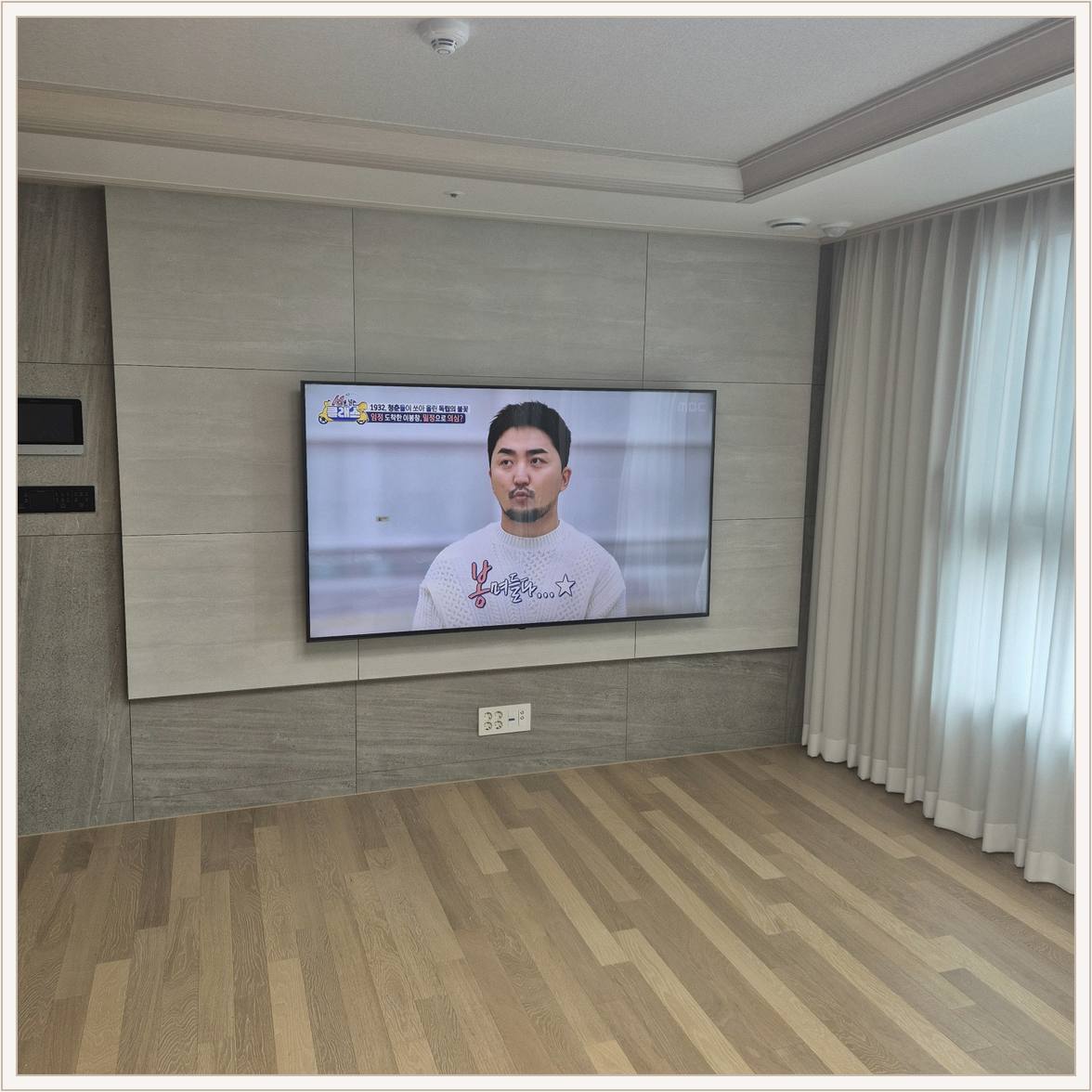 용인 벽걸이TV 현장 사진