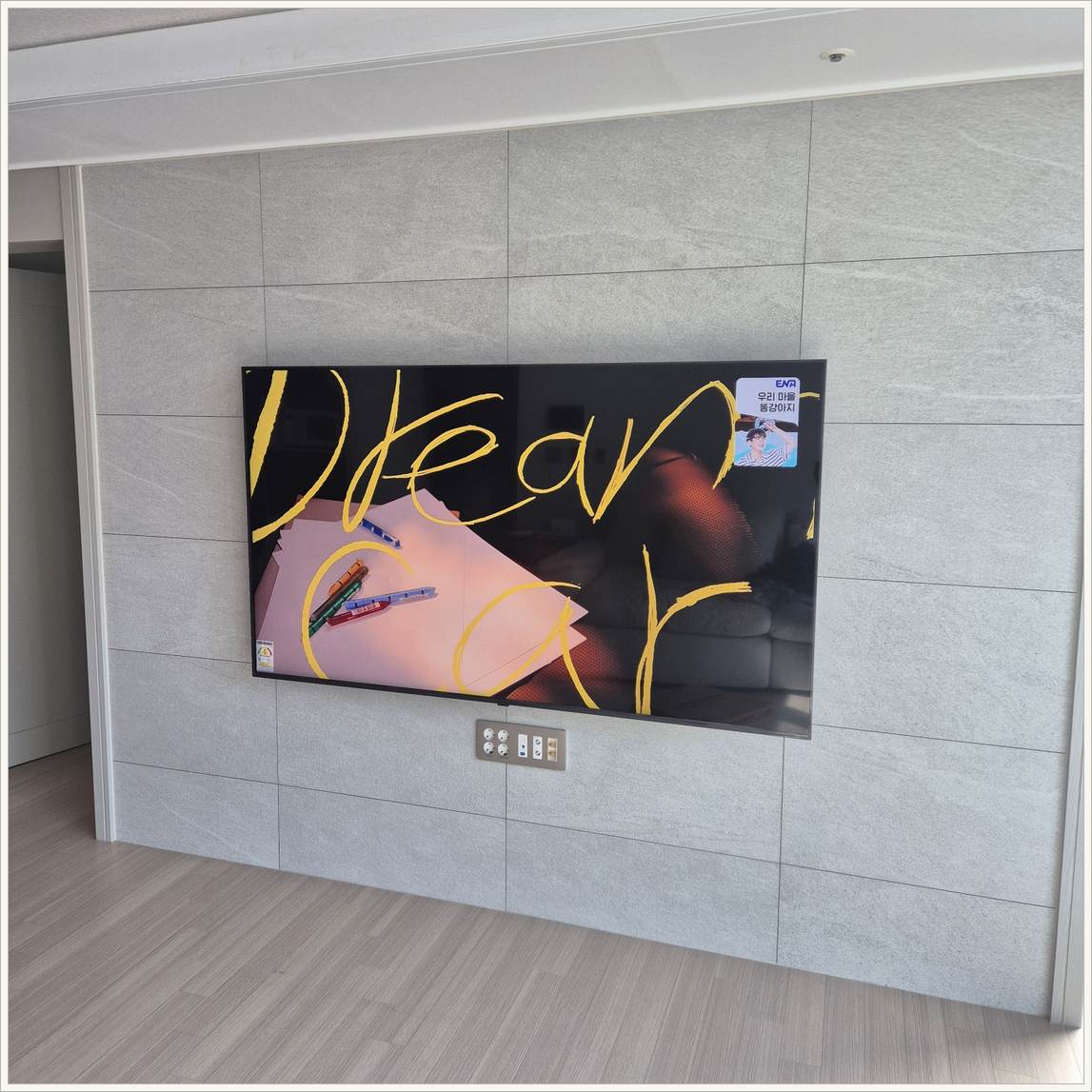 성남 최종 확인 사진