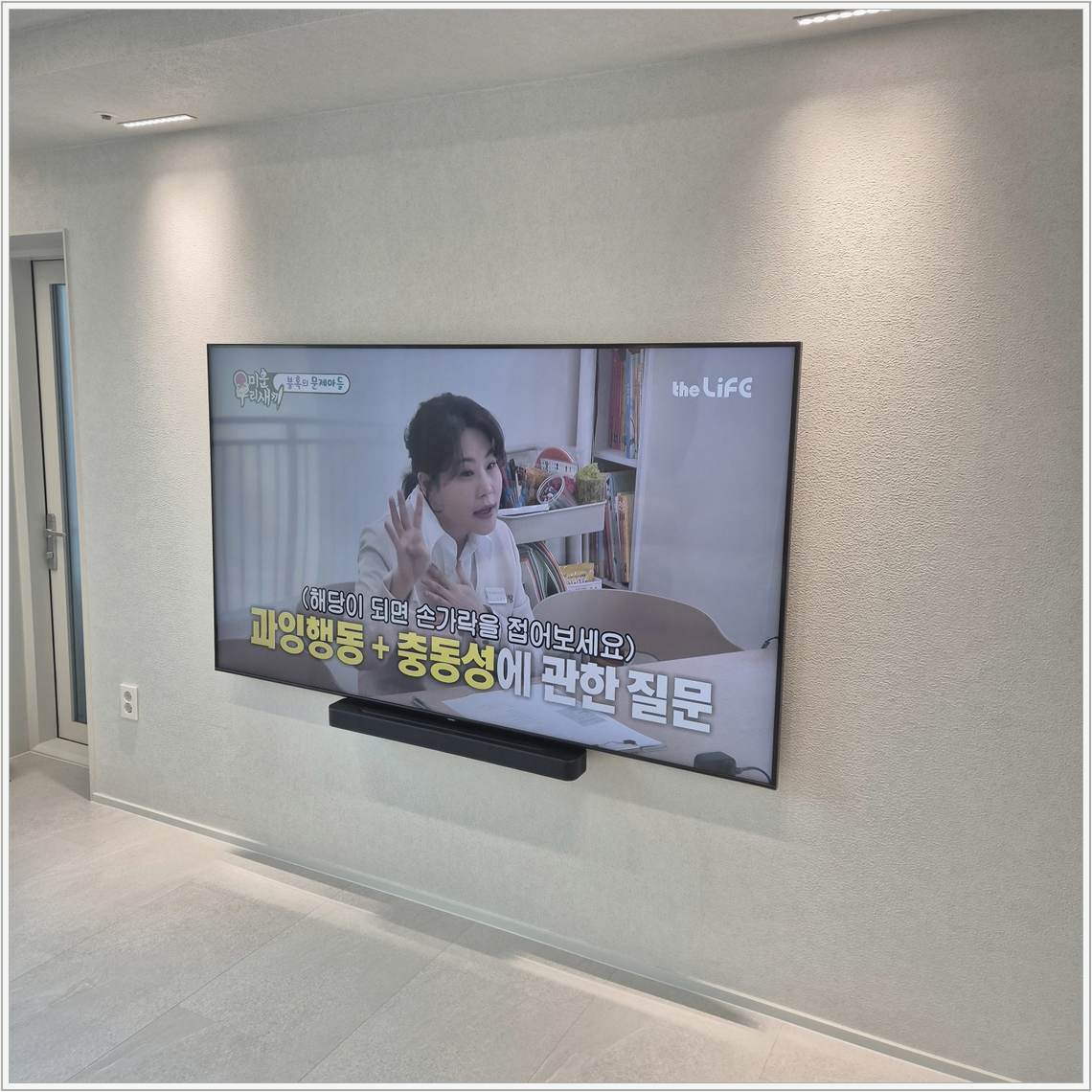 부천 최종 확인 사진