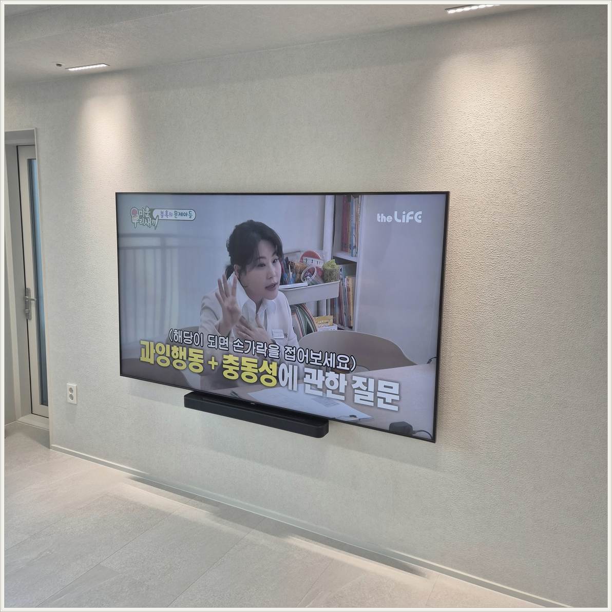 안양 최종 확인 사진