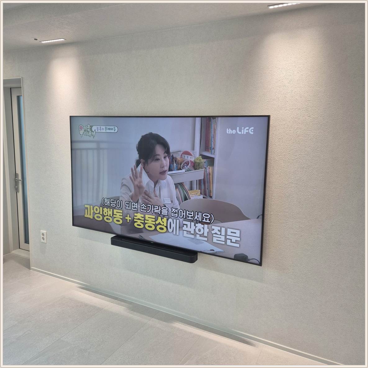 김포 최종 확인 사진