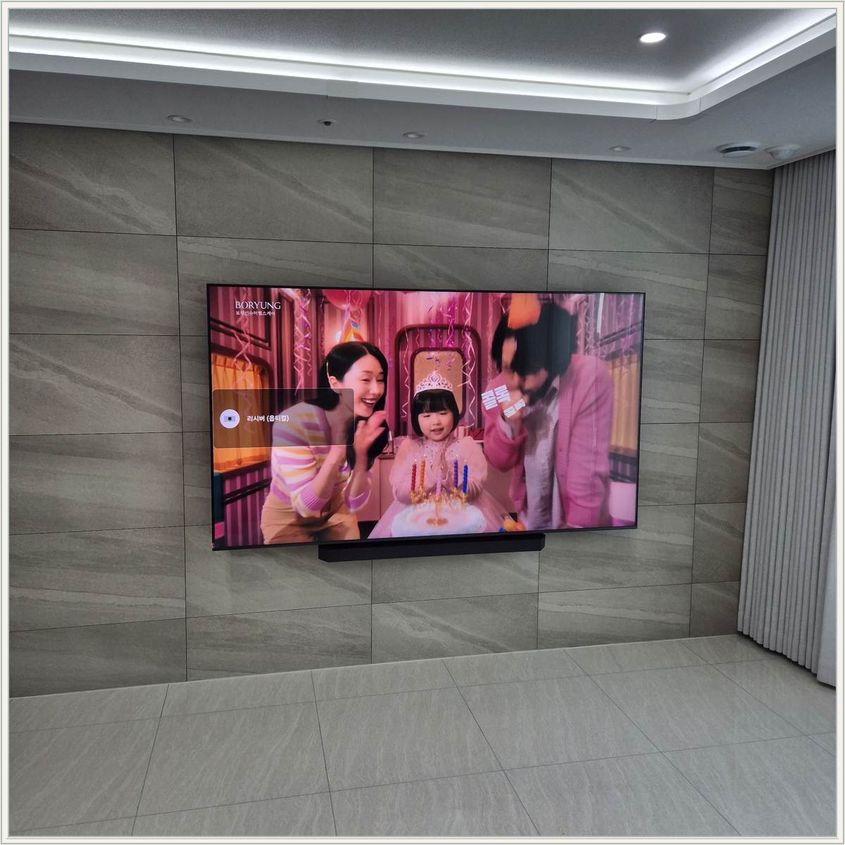 광명 벽걸이TV 현장 사진