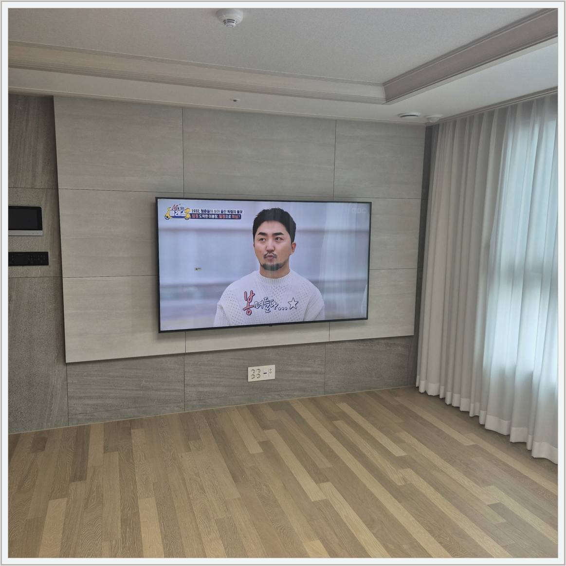 광명 최종 확인 사진