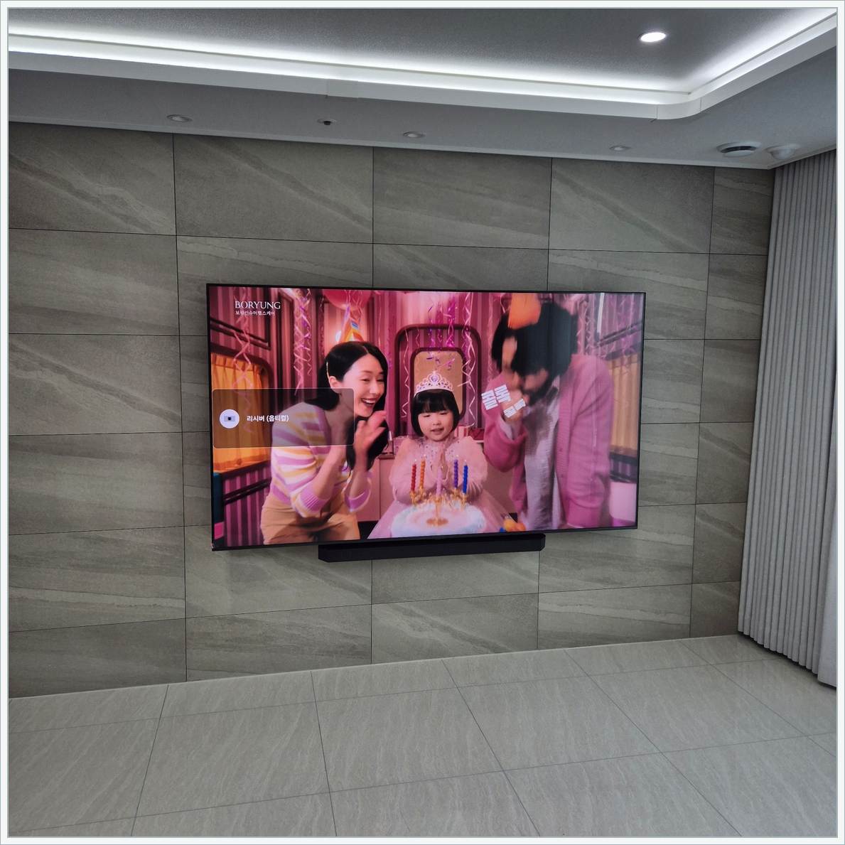 고양 벽걸이TV 현장 사진