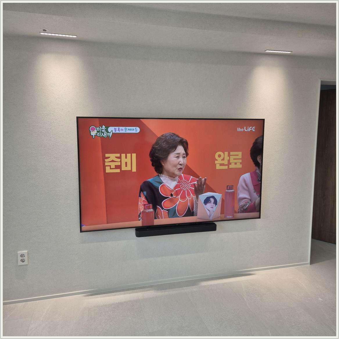 덕양 최종 확인 사진