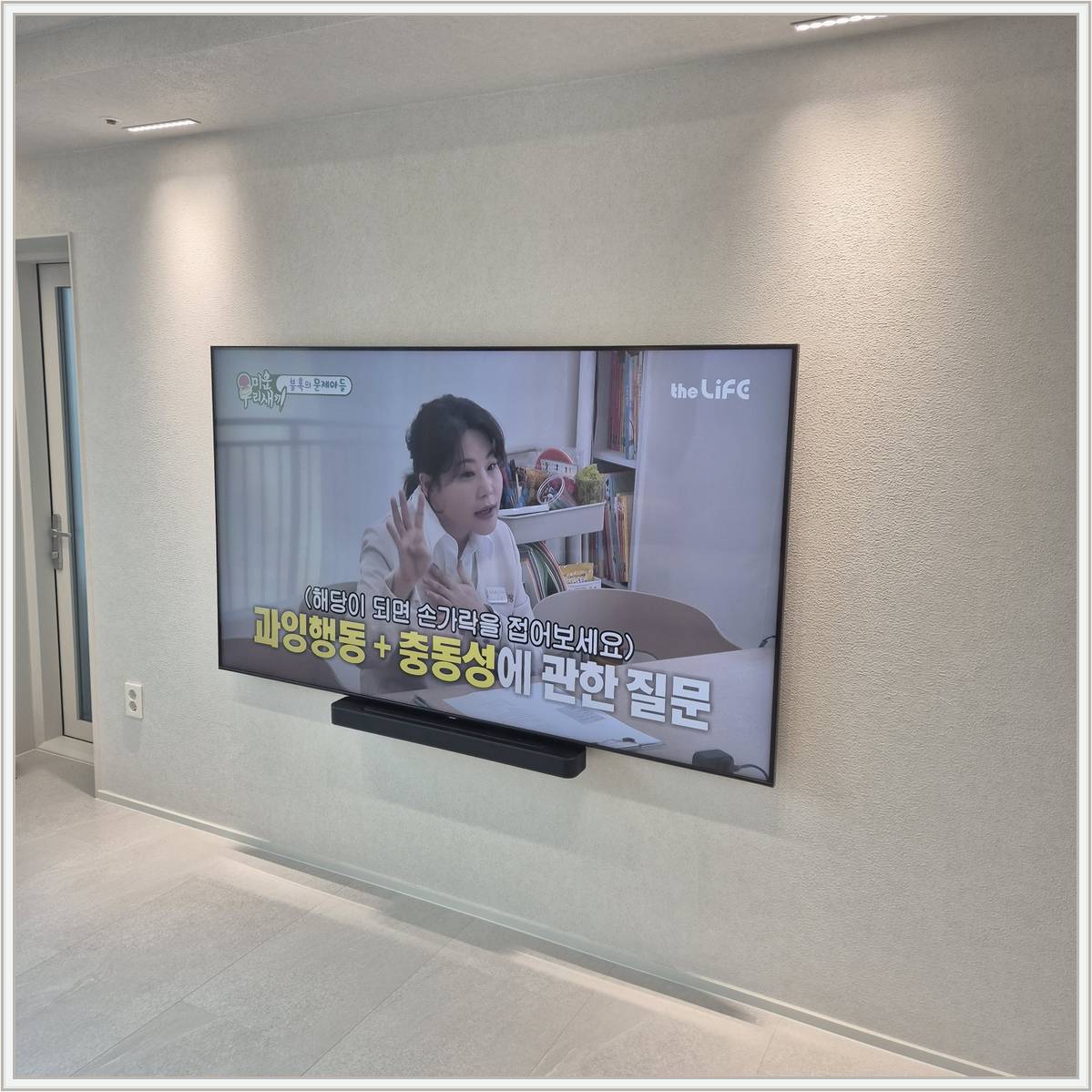 일산동구 장비 배치 확인 사진